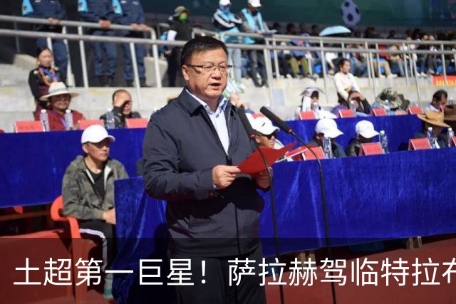 土超第一巨星！萨拉赫驾临特拉布宗，“埃及法老”的黑海新篇章